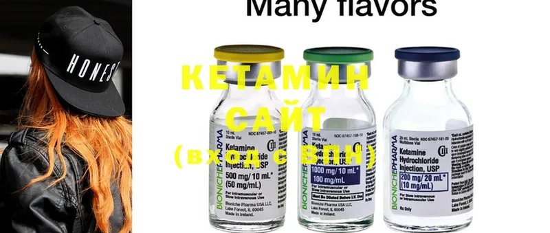 купить наркотик  Армянск  КЕТАМИН ketamine 